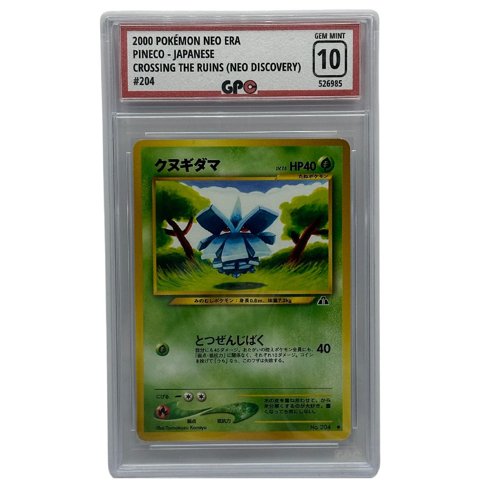 GPC 10 Pineco #204 | 2000 Japanese Neo Era | Crossing The Ruins