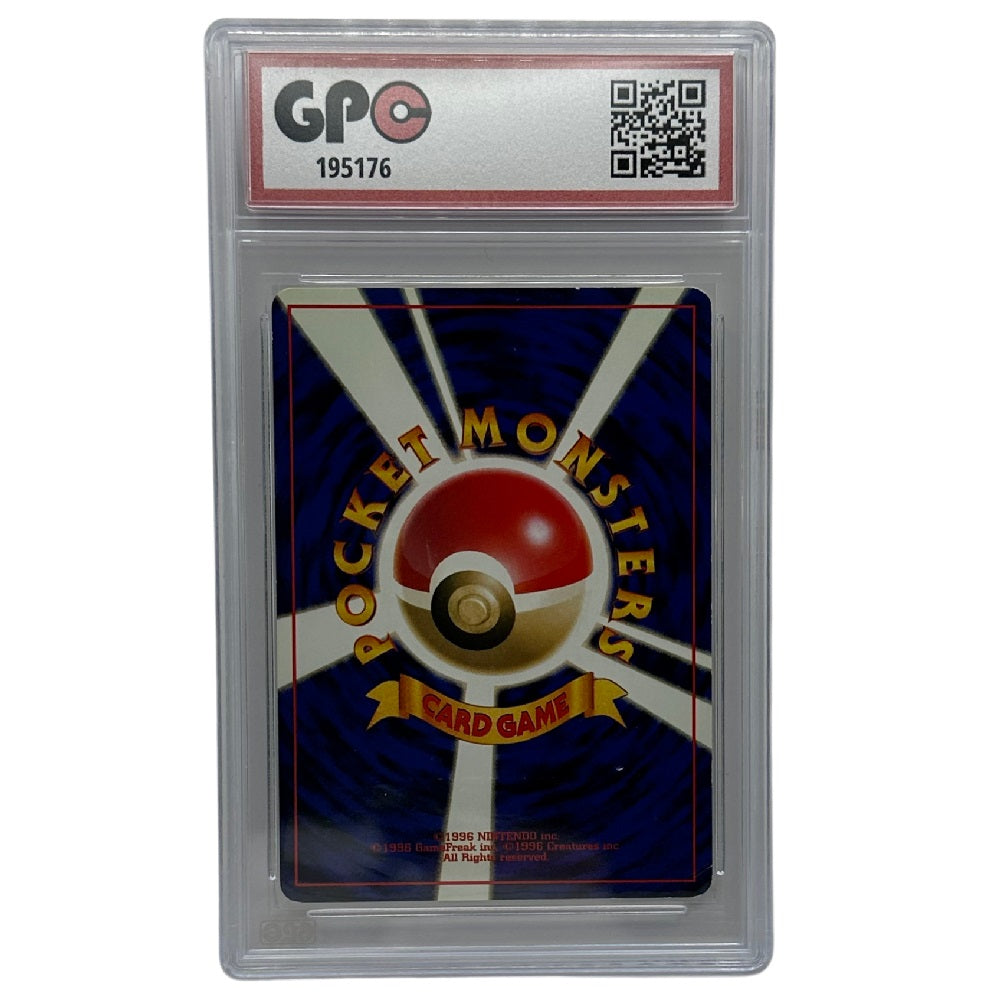 GPC 8 Venonat #048 1997 Japanese Pokemon Graded Card