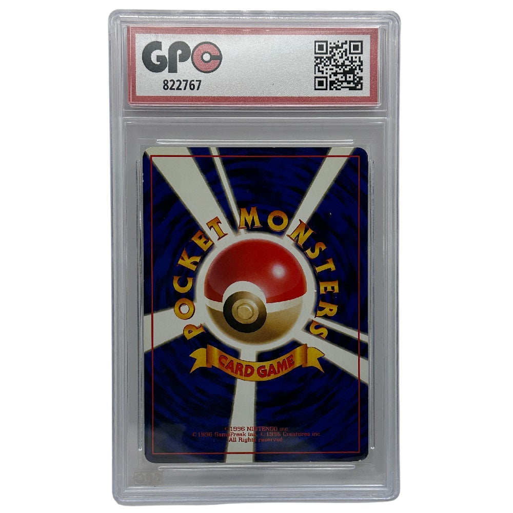 GPC 8 Seaking #119 1997 Japanese Pokemon Graded Card
