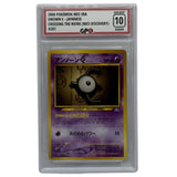 GPC 10 Unown E #201 2000 Japanese Neo Era Crossing the Ruins