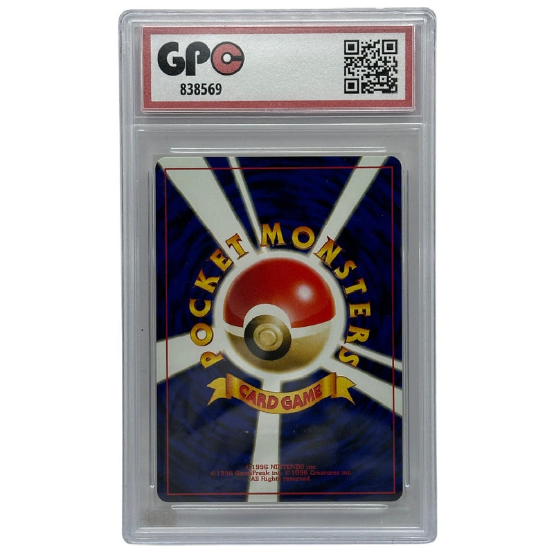 GPC 10 Unown E #201 2000 Japanese Pokemon Graded Card