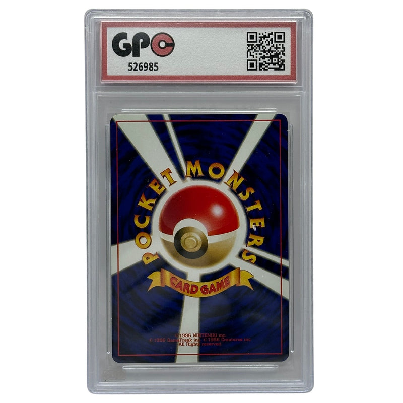 GPC 10 Pineco #204 2000 Japanese Pokemon Graded Card