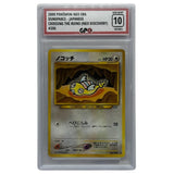 GPC 10 Dunsparce #206 2000 Japanese Neo Era Crossing the Ruins