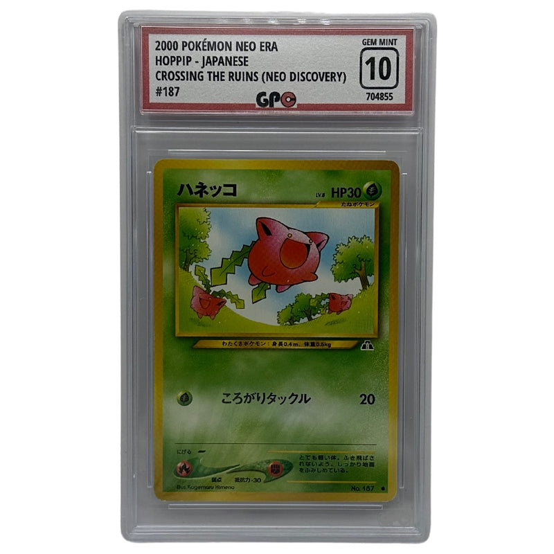GPC 10 Hoppip #187 | 2000 Japanese Neo Era | Crossing The Ruins