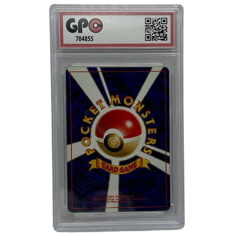 GPC 10 Hoppip #187 2000 Japanese Pokemon Graded Card