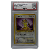 GPC 10 Meowth #052 1997 Japanese Original Era Pokemon Jungle