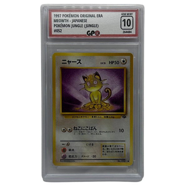 1997 pokemon cards GPC 10 Meowth #052 1997 Japanese Original Era Pokemon Jungle