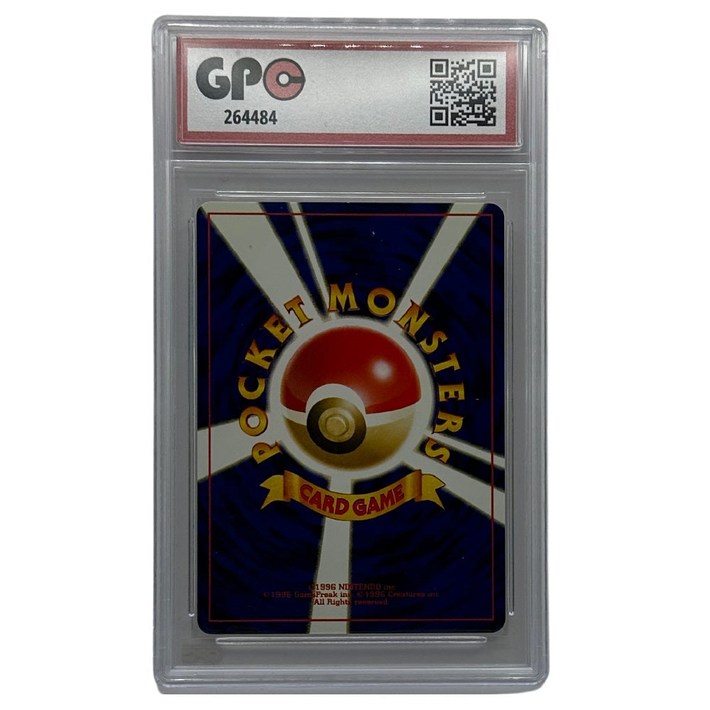 GPC 10 Meowth #052 1997 Japanese Original Era Pokemon Jungle GPC 10 Meowth #052 1997 Japanese Original Era Pokemon Jungle