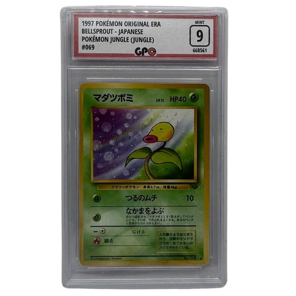GPC 9 Bellsprout #069 1997 Japanese Original Era Pokemon Jungle
