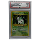 GPC 10 Nidoran #029 | 1997 Japanese Original Era | Pokemon Jungle