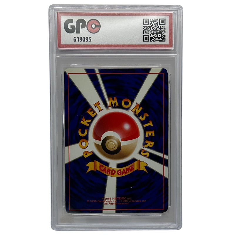 GPC 9 Mankey #056 1997 Japanese Pokemon Graded Card