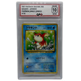 GPC 10 Goldeen #118 | 1997 Japanese Original Era | Pokemon Jungle