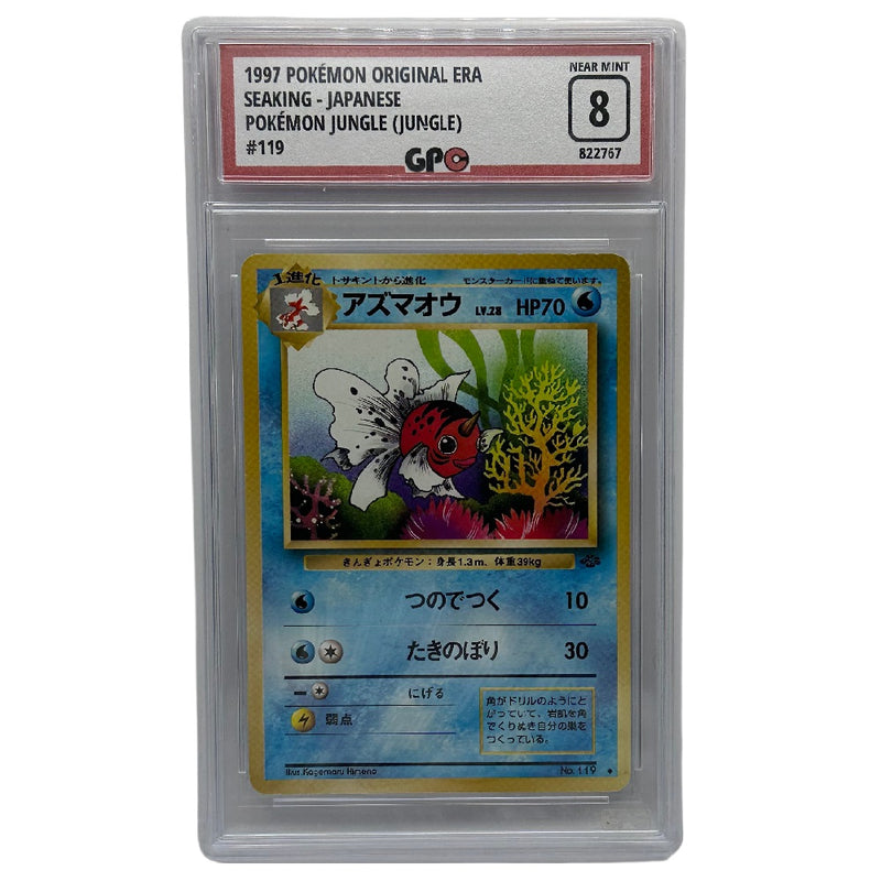 GPC 8 Seaking #119 | 1997 Japanese Original Era | Pokemon Jungle