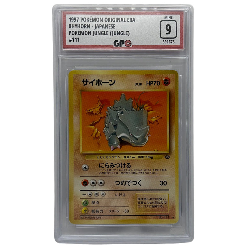 GPC 9 Rhyhorn #111 | 1997 Japanese Original Era | Pokemon Jungle