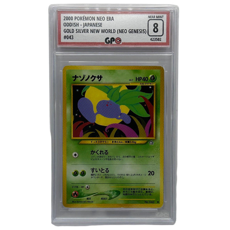 GPC 8 Oddish #043 | 2000 Japanese Neo Era | Gold Silver to a New World