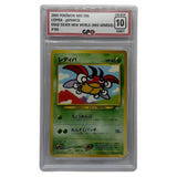 GPC 10 Ledyba #165 | 2000 Japanese Neo Era | Gold Silver to a New World