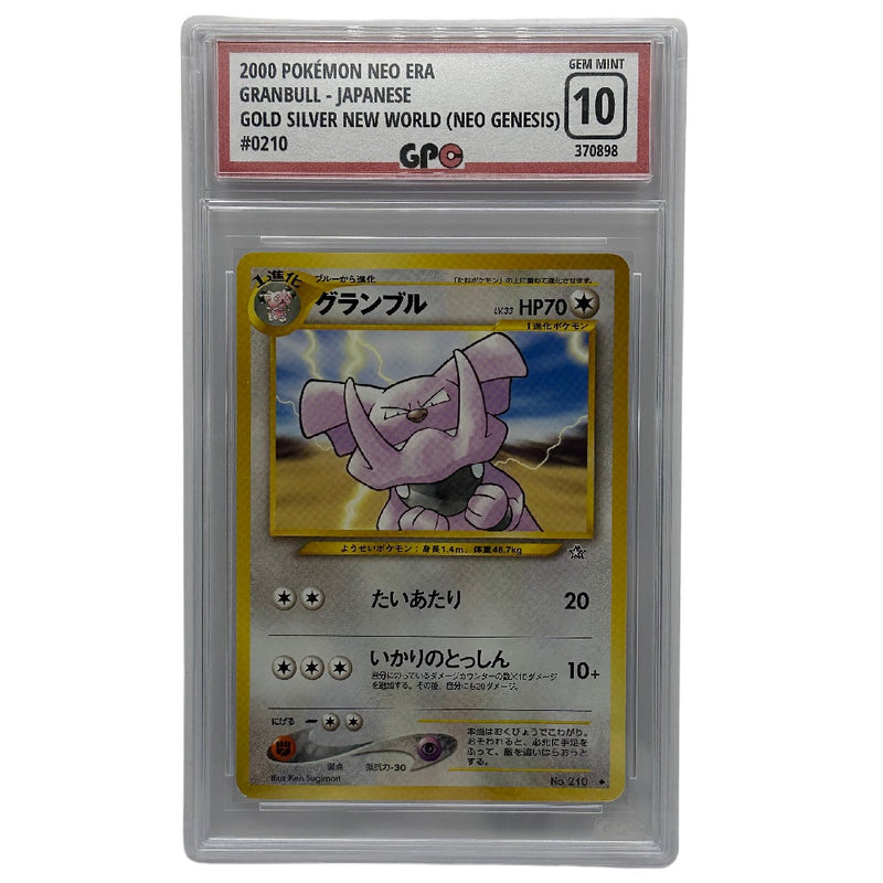GPC 10 Granbull #210 | 2000 Japanese Neo Era | Gold Silver to a New World