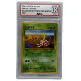 GPC 10 Shuckle #213 | 2000 Japanese Neo Era | Gold Silver to a New World