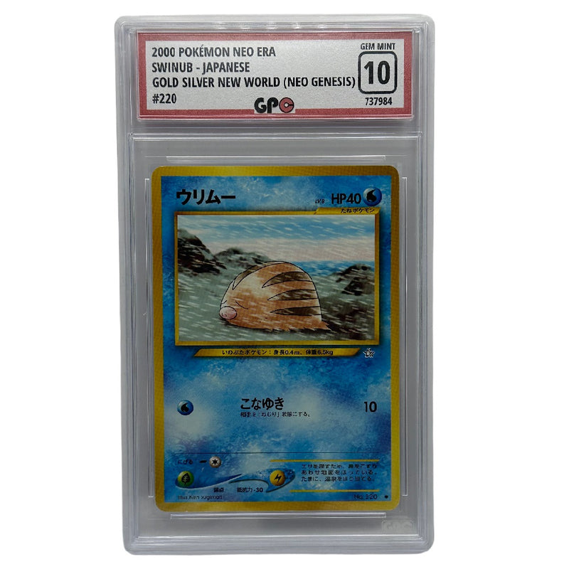 GPC 10 Swinub #220 | 2000 Japanese Neo Era | Gold Silver to a New World