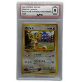 GPC 9 Stantler #234 2000 Japanese Neo Era Gold Silver to a New World