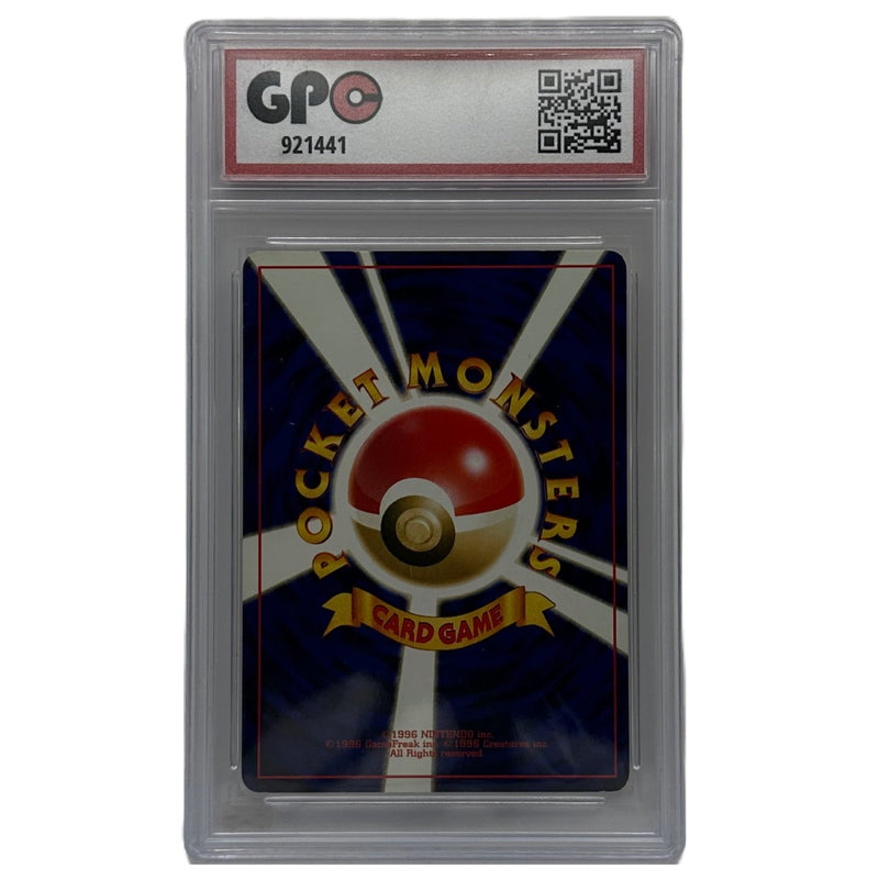 GPC 9 Miltank #241 2000 Japanese Pokemon Graded Card