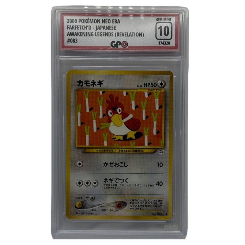 GPC 10 Farfetch'd #083 | 2000 Japanese Neo Era | Awakening Legends