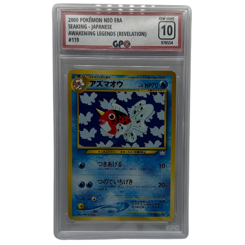 GPC 10 Seaking #119 | 2000 Japanese Neo Era | Awakening Legends