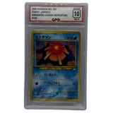 GPC 10 Staryu #120 | 2000 Japanese Neo Era | Awakening Legends