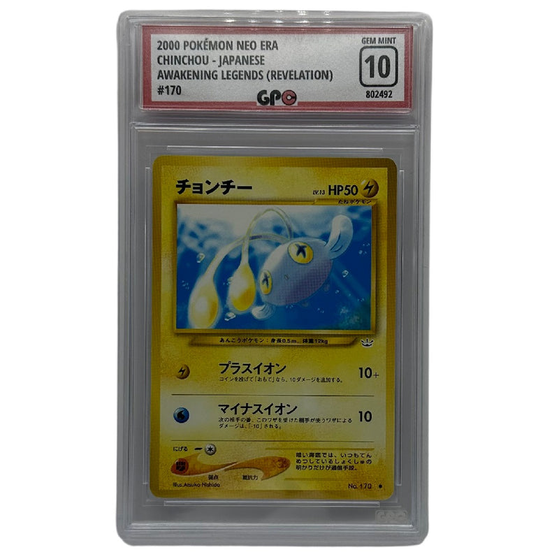 Pokemon CHINCHOU No 170 Nintendo 1996 Japanese Pocket Monsters silver store card