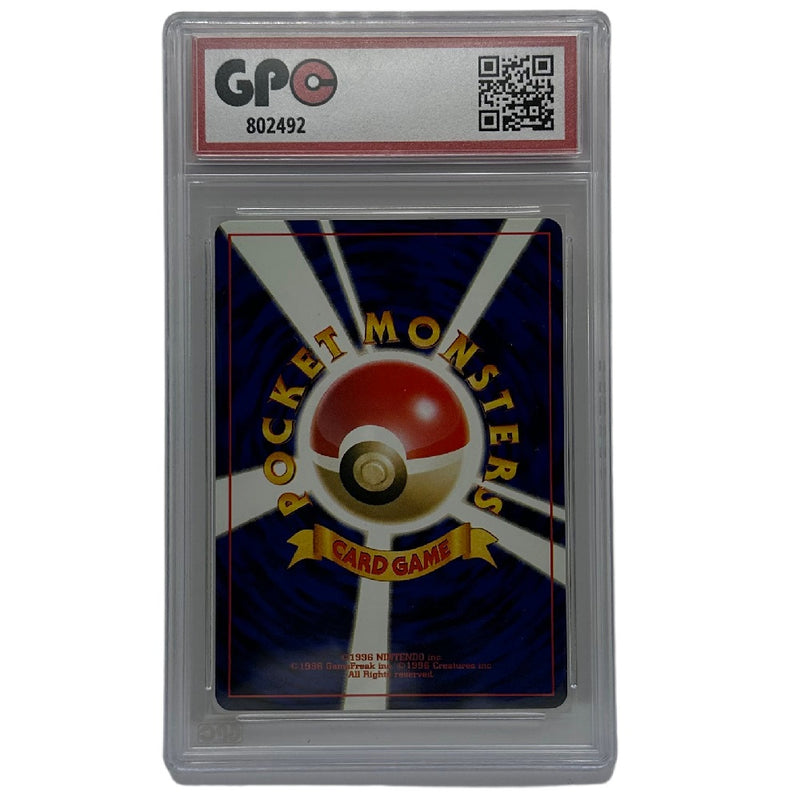 GPC 10 Chinchou #170 2000 Japanese Pokemon Graded Card