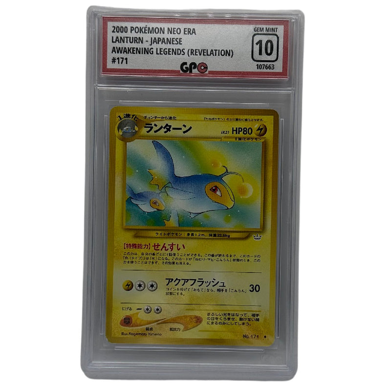 GPC 10 Lanturn #171 | 2000 Japanese Neo Era | Awakening Legends
