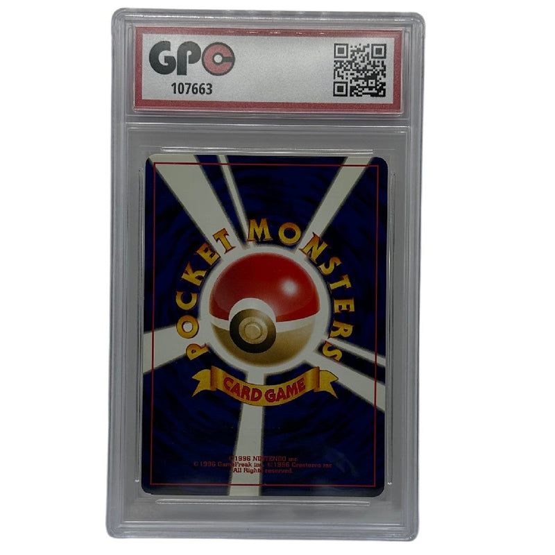 GPC 10 Lanturn #171 2000 Japanese Pokemon Graded Card