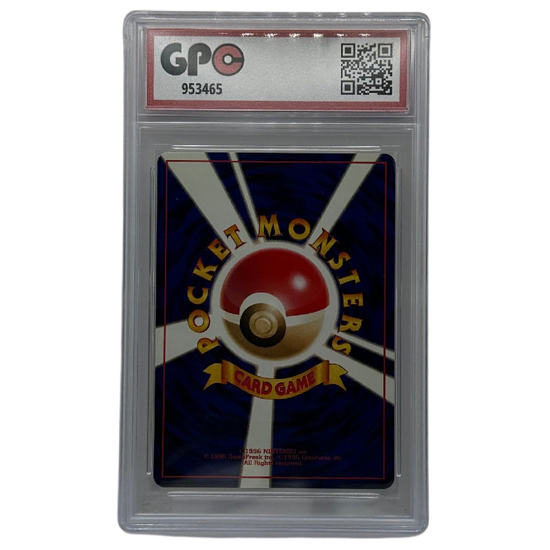 GPC 10 Skiploom #188 2000 Japanese Pokemon Graded Card