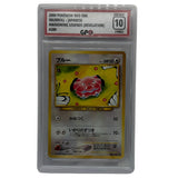 GPC 10 Snubbull #209 | 2000 Japanese Neo Era | Awakening Legends