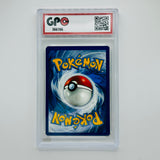 GPC 9 Claw Fossil Anorith Trainer Reverse Holo #100 2016 XY Series Steam Siege Set