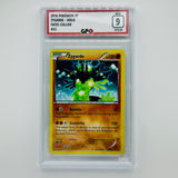 GPC 9 Zygarde Holo #53 2016 XY Series Fates Collide Set