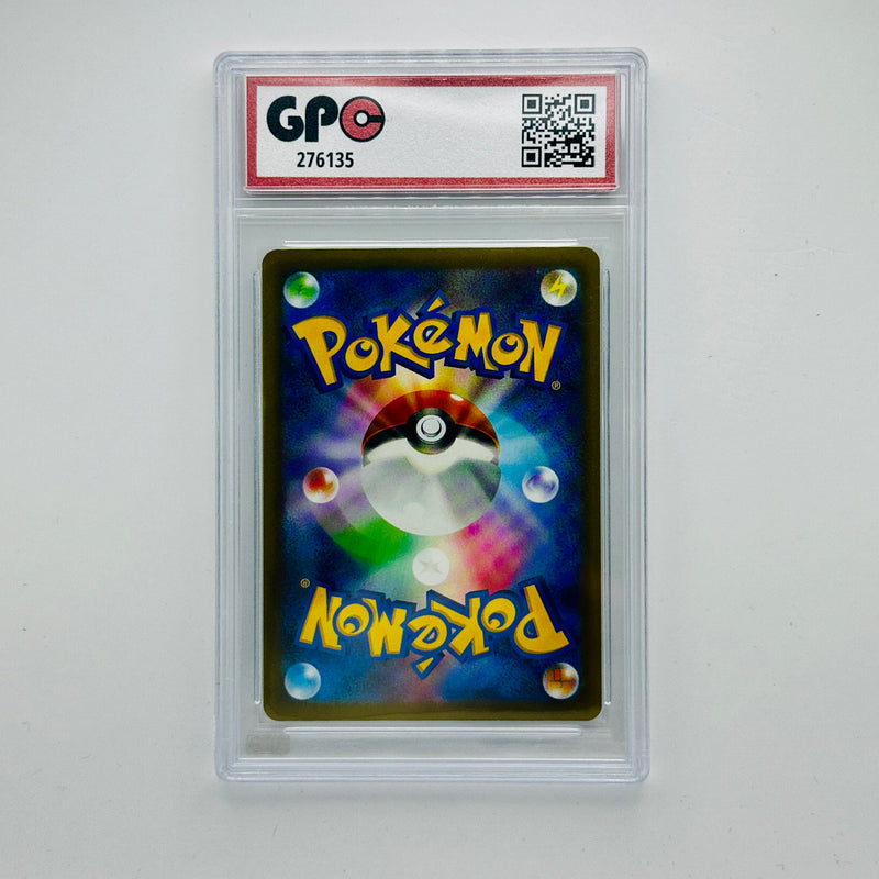 GPC 10 Spinarak #001 2026 Japanese Mega Era Nihil Zero