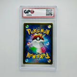 GPC 10 Ariados #002 2026 Japanese Mega Era Nihil Zero