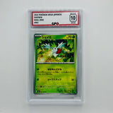 GPC 10 Shaymin #003 2026 Japanese Mega Era Nihil Zero