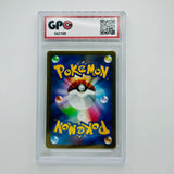 GPC 9 Servine #005 2026 Japanese Mega Era Nihil Zero