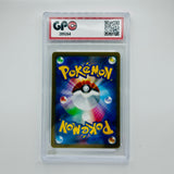 GPC 10 Serperior Holo #006 2026 Japanese Mega Era Nihil Zero