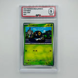 GPC 9 Scatterbug #007 2026 Japanese Mega Era Nihil Zero