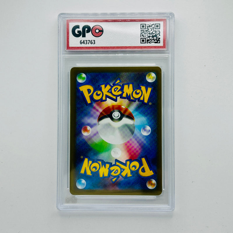 GPC 9 Scatterbug #007 2026 Japanese Mega Era Nihil Zero