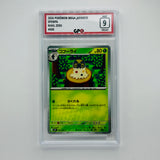 GPC 9 Spewpa #008 2026 Japanese Mega Era Nihil Zero