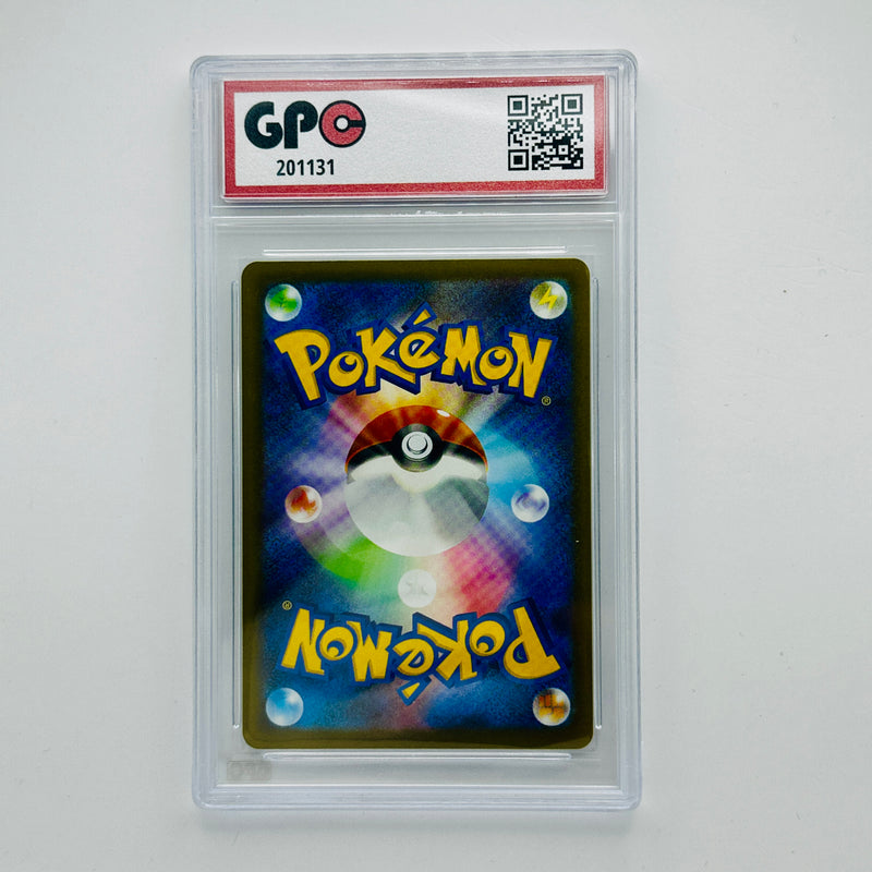 GPC 10 Vivillon #009 2026 Japanese Mega Era Nihil Zero