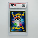 GPC 9 Rowlet #010 2026 Japanese Mega Era Nihil Zero