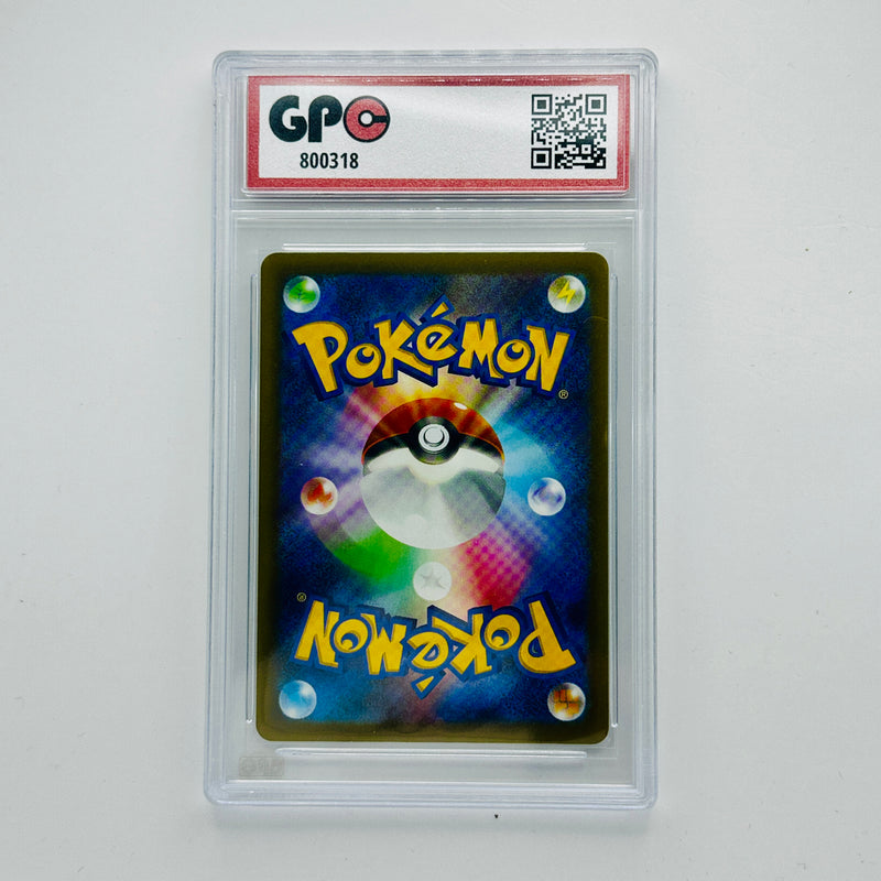 GPC 10 Dartrix #011 2026 Japanese Mega Era Nihil Zero