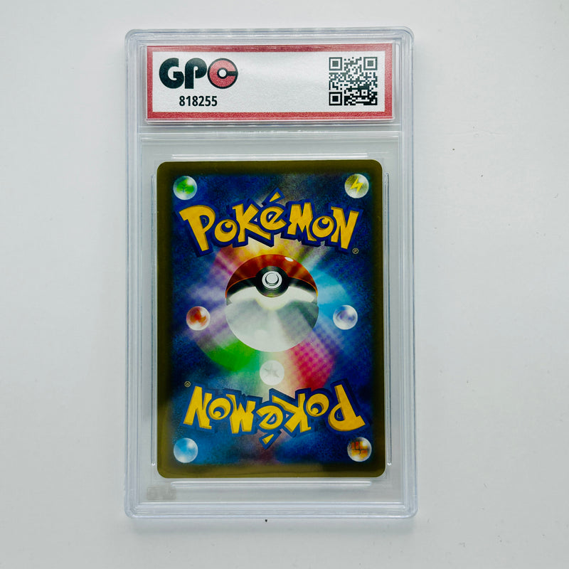 GPC 9 Fletchinder #013 2026 Japanese Mega Era Nihil Zero