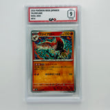 GPC 9 Talonflame #014 2026 Japanese Mega Era Nihil Zero