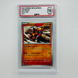 GPC 10 Turtonator #017 2026 Japanese Mega Era Nihil Zero